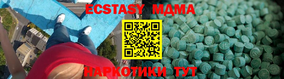 ЭКСТАЗИ бентли Красноуфимск
