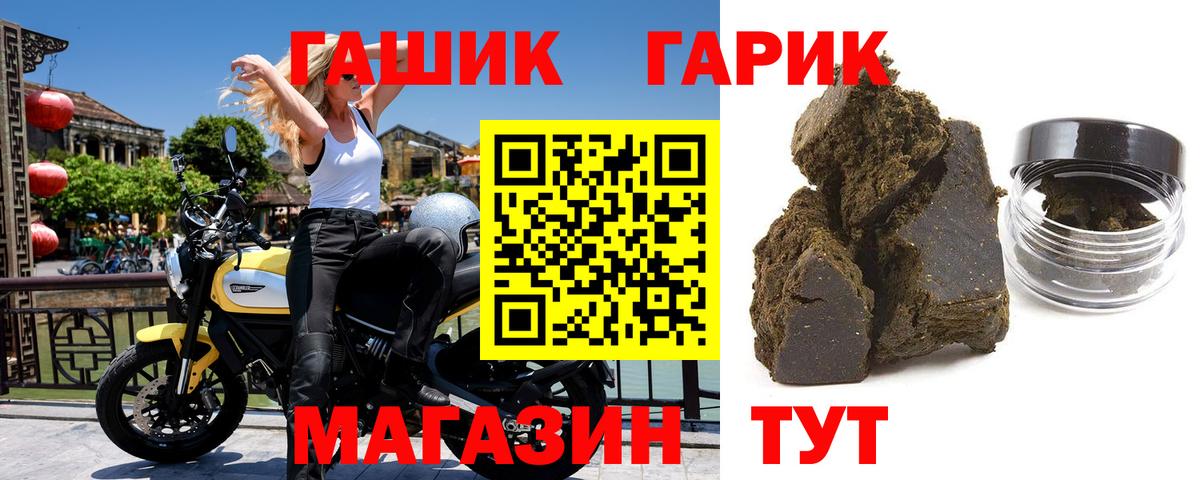 ГАШ 40% ТГК  Гашиш Cannabis  Вход с VPN  Красноуфимск 