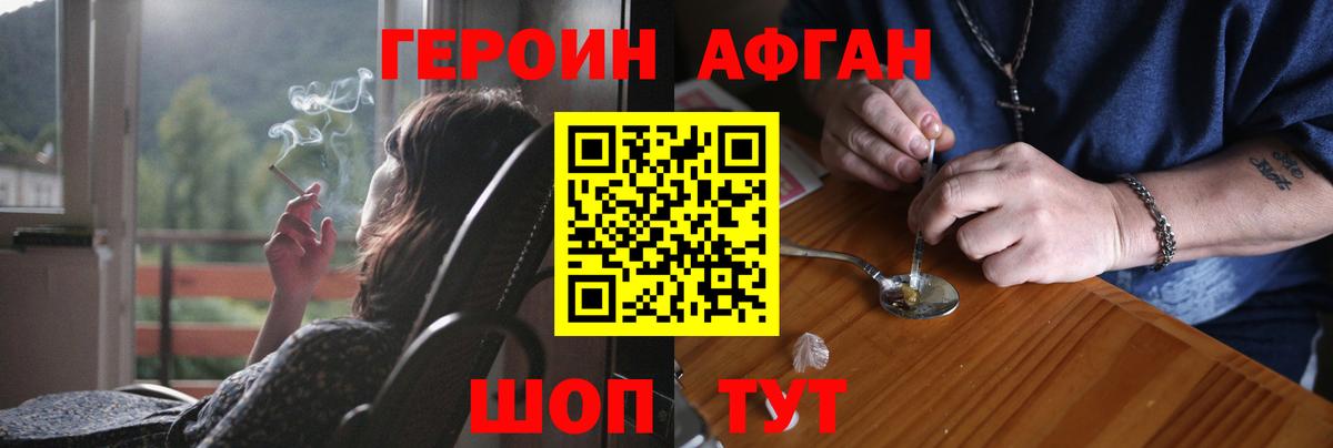 АМФЕТАМИН Красноуфимск