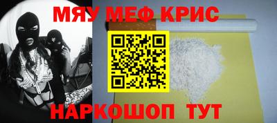 MDMA Premium VHQ Гусь-Хрустальный