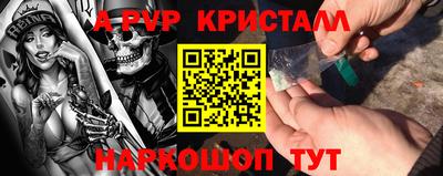 MDMA Premium VHQ Гусь-Хрустальный
