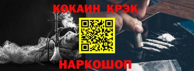бошки Гусиноозёрск