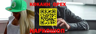 MDMA Premium VHQ Гусь-Хрустальный