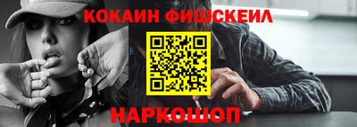 бошки Гусиноозёрск