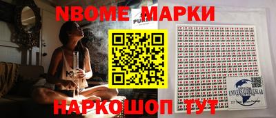 бошки Гусиноозёрск