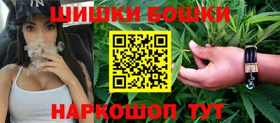 бошки Гусиноозёрск