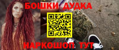 кокс Гусев