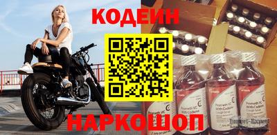героин Донской