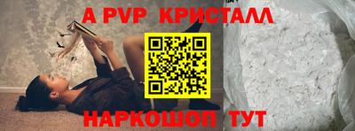 героин Донской