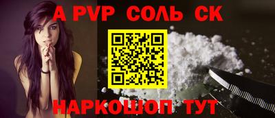 бошки Гусиноозёрск