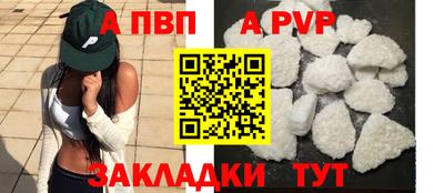тгк Донецк