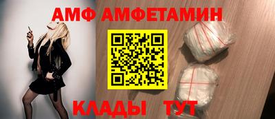 тгк Донецк