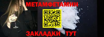бошки Гусиноозёрск