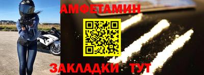 MDMA Premium VHQ Гусь-Хрустальный