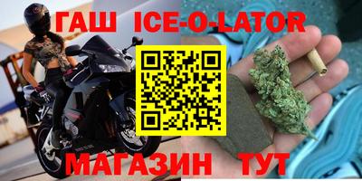 бошки Гусиноозёрск