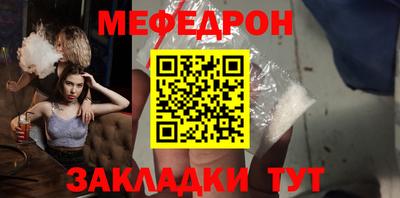 бошки Гусиноозёрск