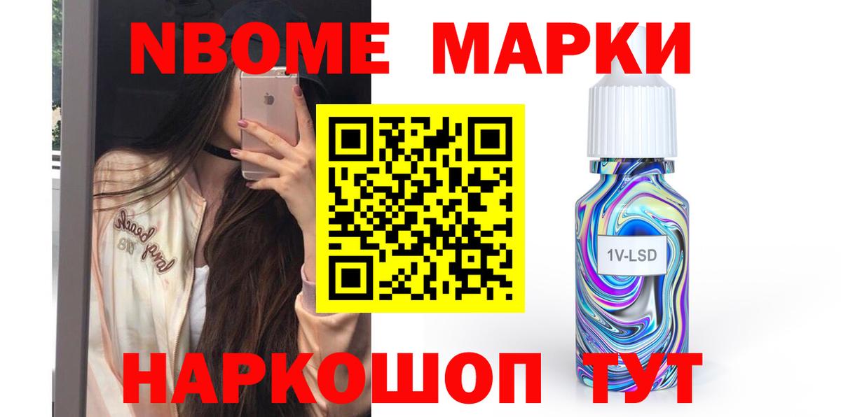 Лсд 25 экстази ecstasy Красноуфимск