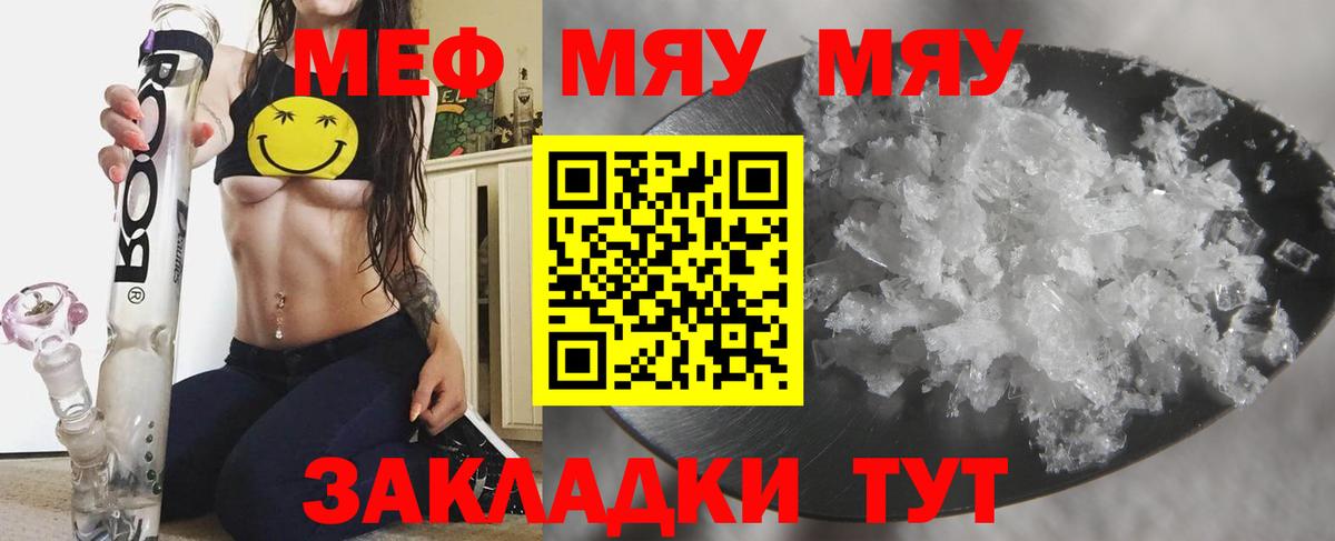 Красноуфимск  Вход с VPN  АМФ кристаллы  Купить  Мефедрон   Канабис  NBOMe  ГАШ  КОКАИН 