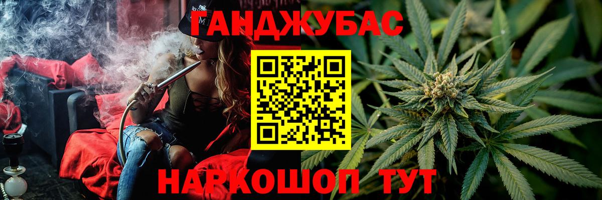 Марихуана индика  Конопля индика  Марихуана план  Красноуфимск  Вход с VPN  Бошки марихуана White Widow 