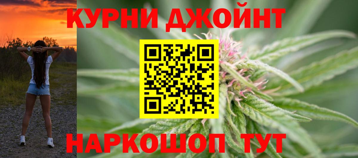 Бошки марихуана Amnesia Красноуфимск